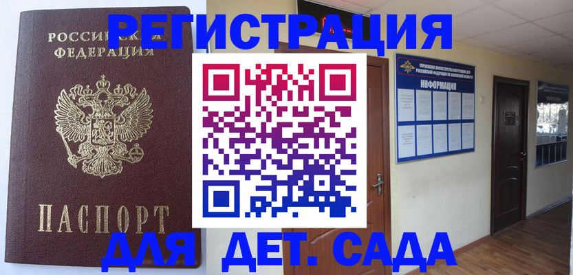 пропишу в квартире в Советском